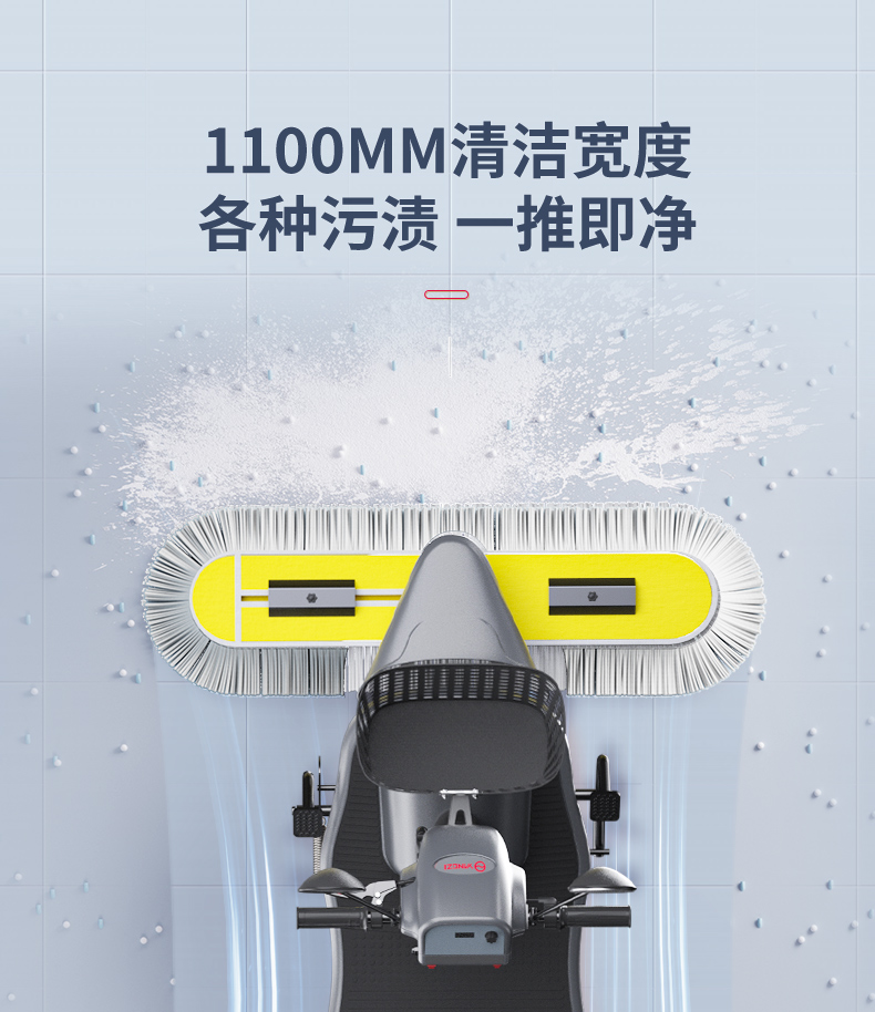揚子塵推車詳情優(yōu)化_13.jpg